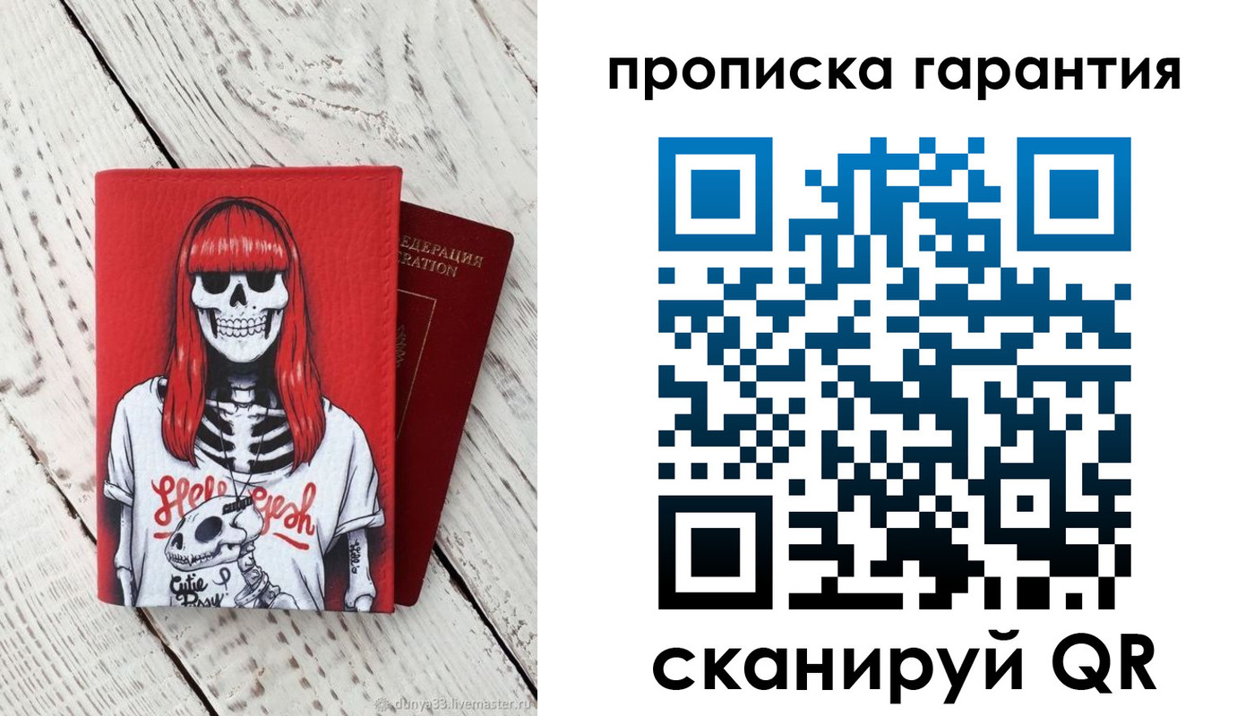 временная регистрация собственник в Кирсанове