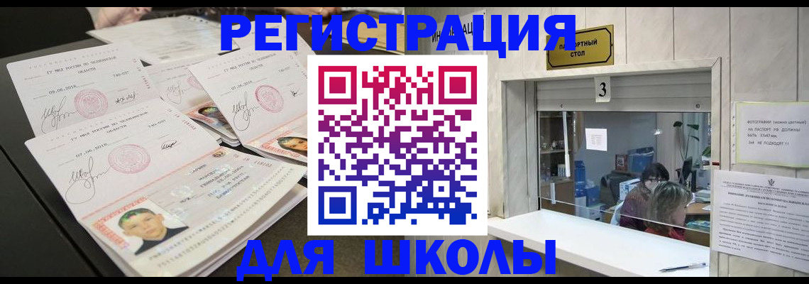 прописка гарантия в Кирсанове